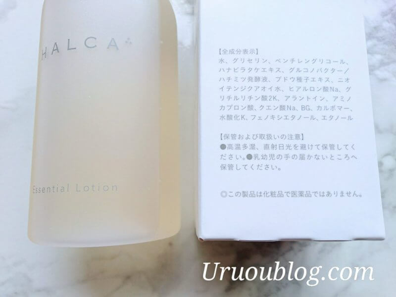 halca(ハルカ)化粧水の全成分