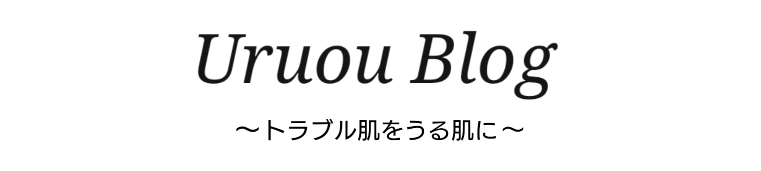 ～Uruou Blog～
